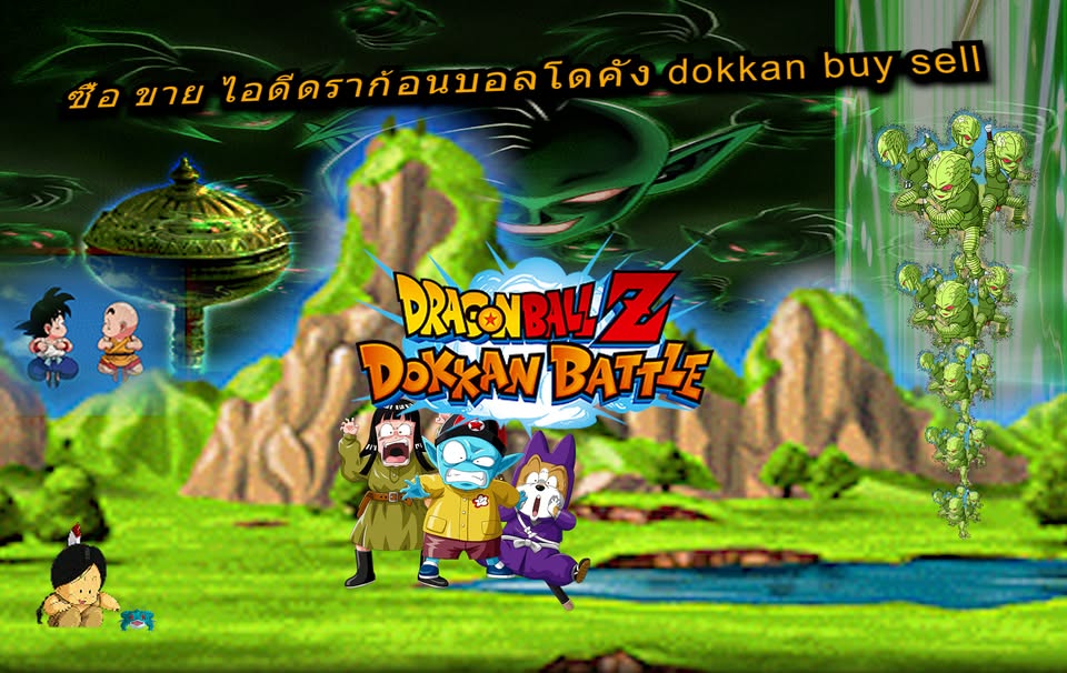 ปกร้าน
